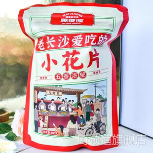 马复胜小花片猫耳朵油薄脆硬糖散湖南特产老式小花片点心零食小吃
