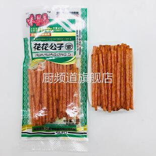 新东光干烧牛筋花花公子休闲麻辣零食网红素食面筋小辣条校园美食