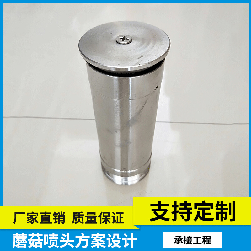 蘑菇喷头水形喷泉方案设计 承接喷泉设计喷泉工程 音乐喷泉