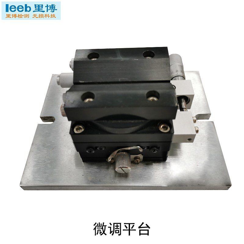 便携式粗糙度仪全角度测量平台LSA630微调平台支架 专测小工件