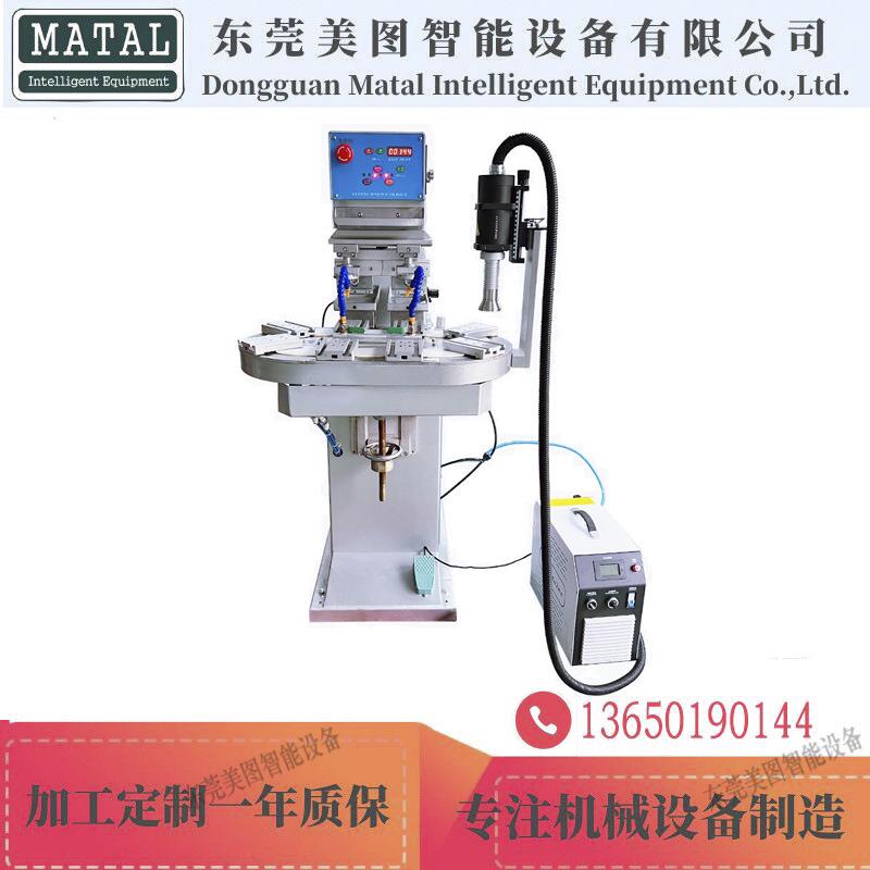 等离子表面处理移印机塑料壳塑料件表面电处理机双色转盘移印机
