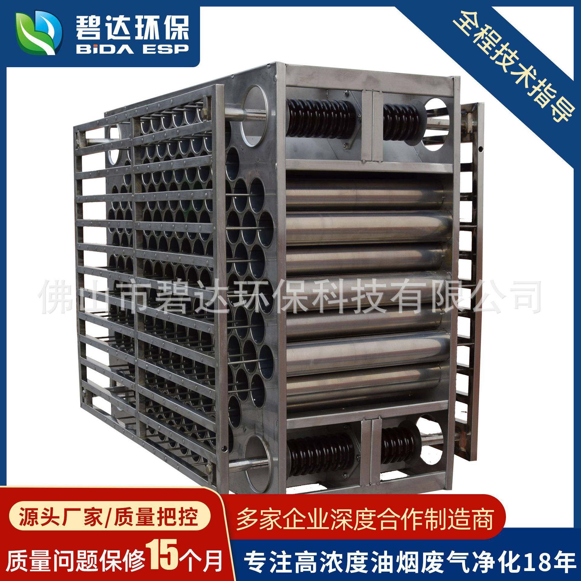 厂家油烟净化器蜂窝电场模块304不锈钢油烟废气净化设备配件,清洗/食品/商业设备,油烟净化器,淘宝优惠券,粉丝福利购,淘宝优惠卷
