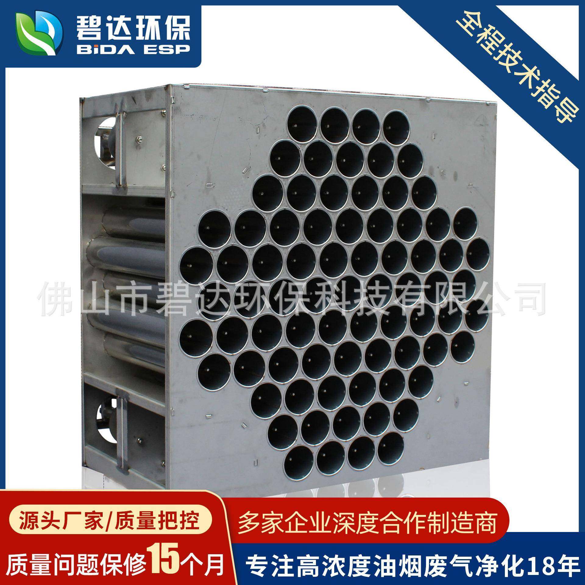 厂家直销不锈钢低温等离子蜂窝电场涂层布油烟净化器102孔大配件,五金/工具,施工除尘器,淘宝优惠券,粉丝福利购,淘宝优惠卷