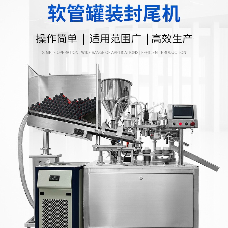 液体灌装机自动灌装生产线机护肤品精华液芦荟胶洁面乳液体灌装机