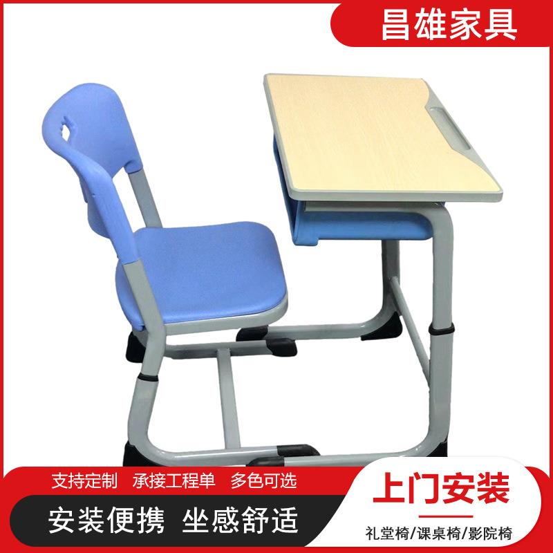 中小学生学习桌可升降套装家用教室学校辅导班单人课桌椅厂家直销