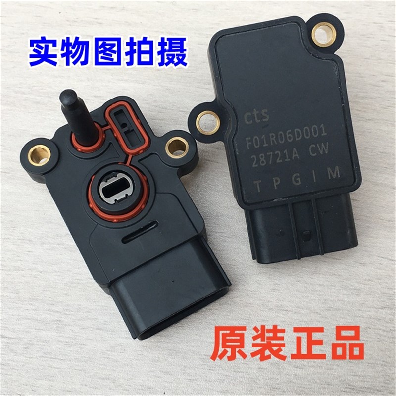 阿普利亚250系列电喷节气门阀体怠速压力位置传感器GPR/APR250R S