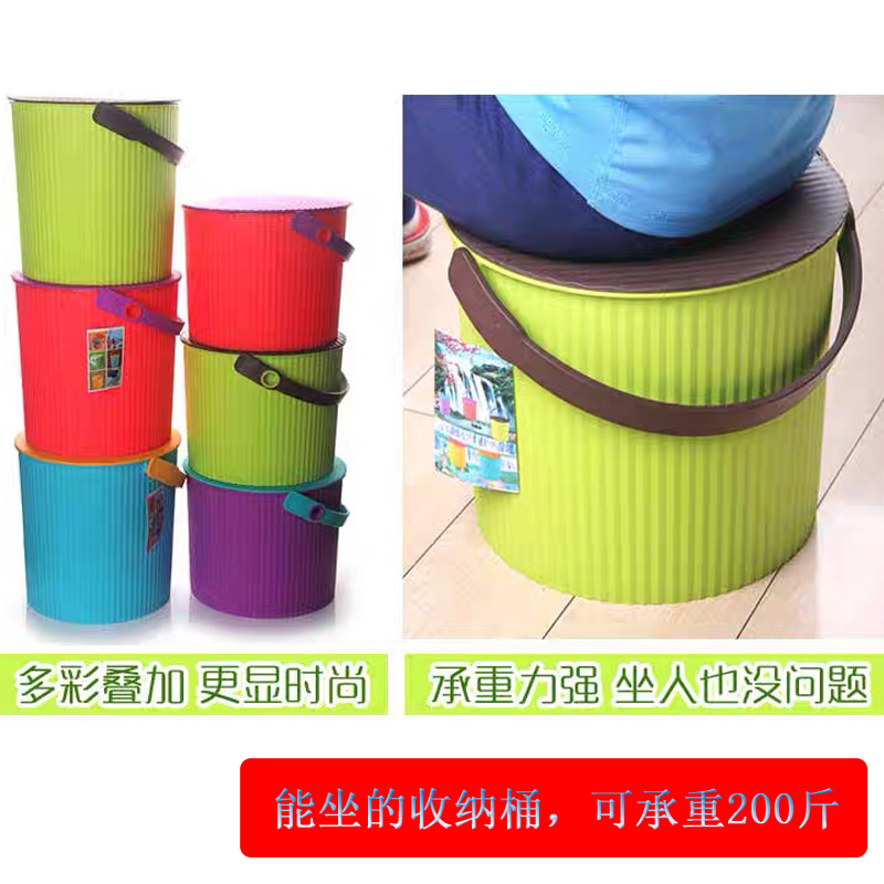 多功能炫彩储物桶家用浴室水桶可坐玩具幼儿园收纳桶凳加厚洗车桶