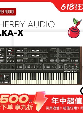 【Cherry Audio】Elka-X建模Elka Synthex合成器模拟复古插件