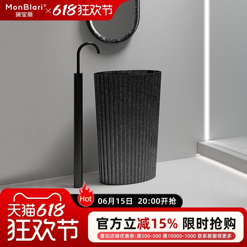 MonBLari琬宝丽新款高奢酒店民宿洗手盆网红碳纤维立柱盆MC-Z9977