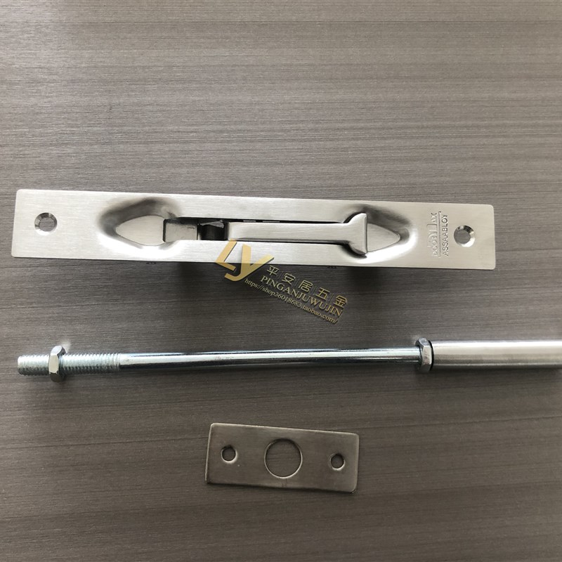 多麦克斯DOORMAX手动暗插销钢门插销DM B009-8-SS门销不锈钢