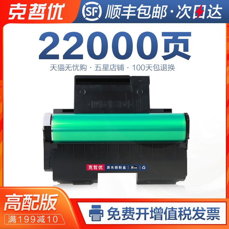 适用惠普178nw硒鼓HP118a鼓组件179fnw m178nw复印机套鼓W1132A成