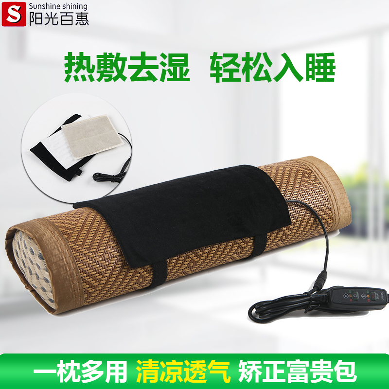 加热敷颈椎枕头睡觉专用曲度变直单个装圆牵引糖果富贵包护颈枕夏