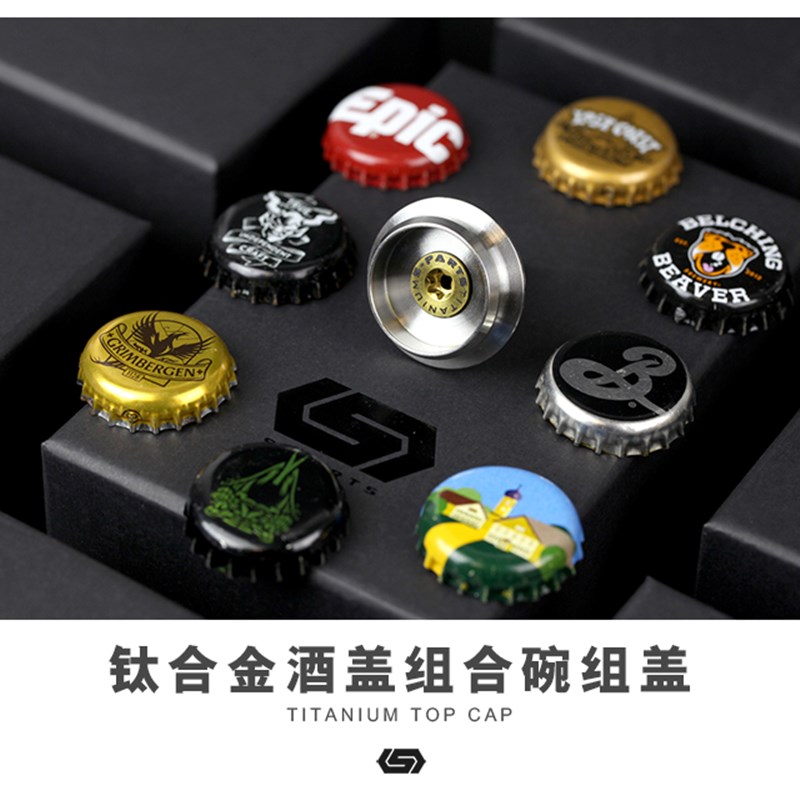 S-PARTS斯坦 钛合金 限量啤酒瓶盖 腕组盖 碗组盖 螺丝 STAN TI