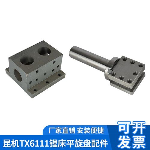 昆机TX619镗床刀排刀座TX6111D评旋盘滑块滑板6111C/2铜齿条蜗杆