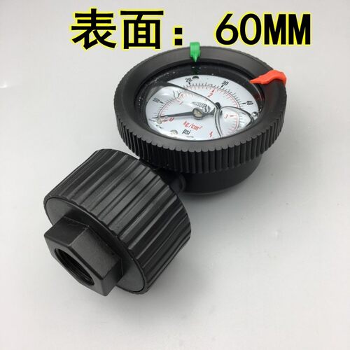 PP隔膜压力表塑料单面PCB耐酸碱防腐蚀压力表0-2KG 4KG 7KG 10KG