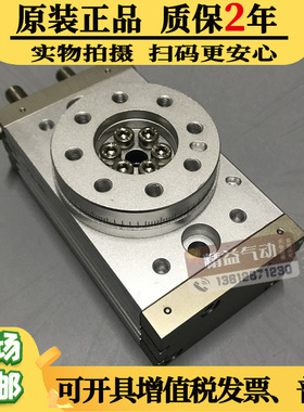 SMC旋转气缸MSQA/MSQB1A-2-3A-7A-10A-20A-30A-50A-70-100-200A/R