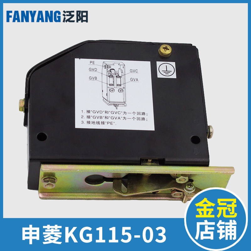 KG115-03宁波申菱电梯限速器开关 1375开关 缓冲器开关 电梯配件