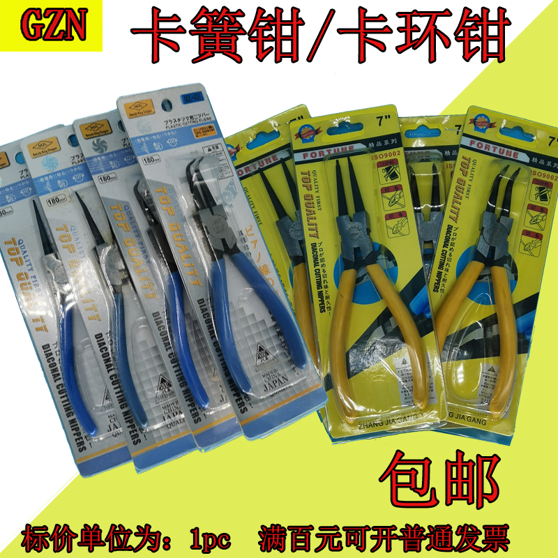 卡簧钳子 7寸6寸 内外卡黄钳 卡环钳子 挡圈钳 卡黄钳 弹簧钳内弯