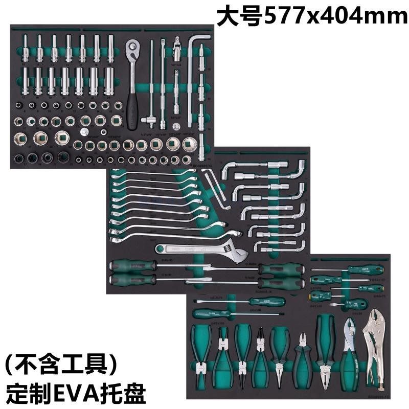 AilikeX定制化组合工具托盘EVA雕刻工具板内衬加工内托包装盒子箱
