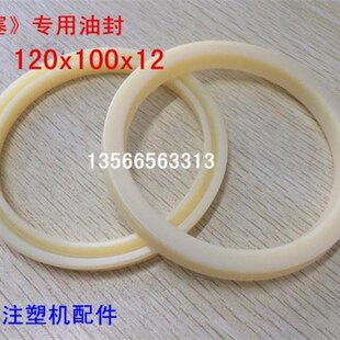 100 120 活塞专用密封圈 油封 Y型圈 密封件原装 ODI