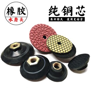 植绒砂纸水磨头抛光片吸盘M14/16自粘盘抛光打磨盘角磨机水磨托盘