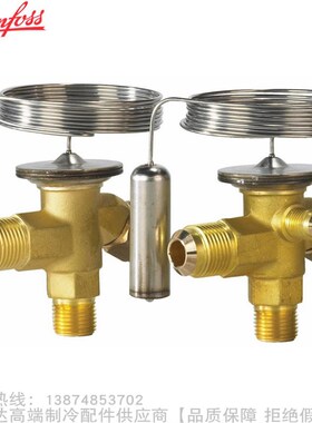 Danfoss/丹佛斯R407C热力蓬胀阀阀体TZ2 TEZ2不含阀芯