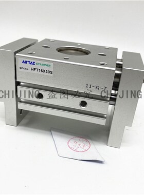 亚德客HFT10/16/20/25/32-20S/30S/40S/60S/80S阔型气爪 大口手指