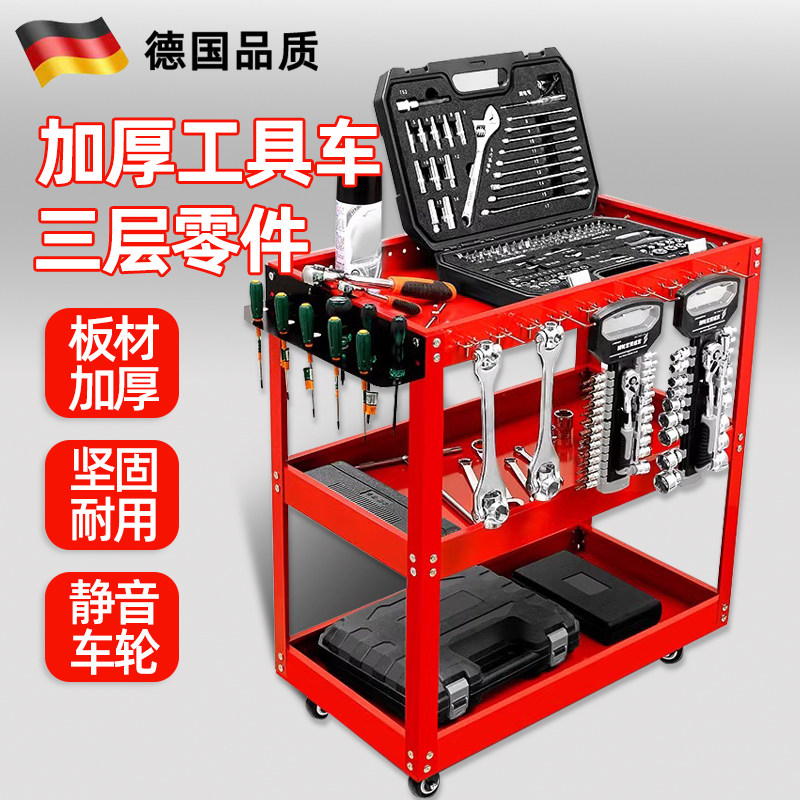 德国精工工具车汽修抽屉式维修手推车移动三层柜零件车架子层组合
