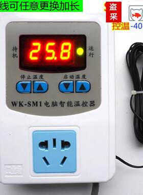 高精度智能温控器锅炉水泵地暖气循环泵温度控制器保温箱温控开关
