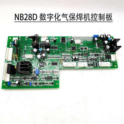 数字化气保焊机控制板NBC270/315/500焊机控制面板NB28D主控板