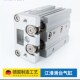 20MXS12 MXS20 50A 75AS SMC型精密滑台气缸MXS6 MXS25 10MXS8