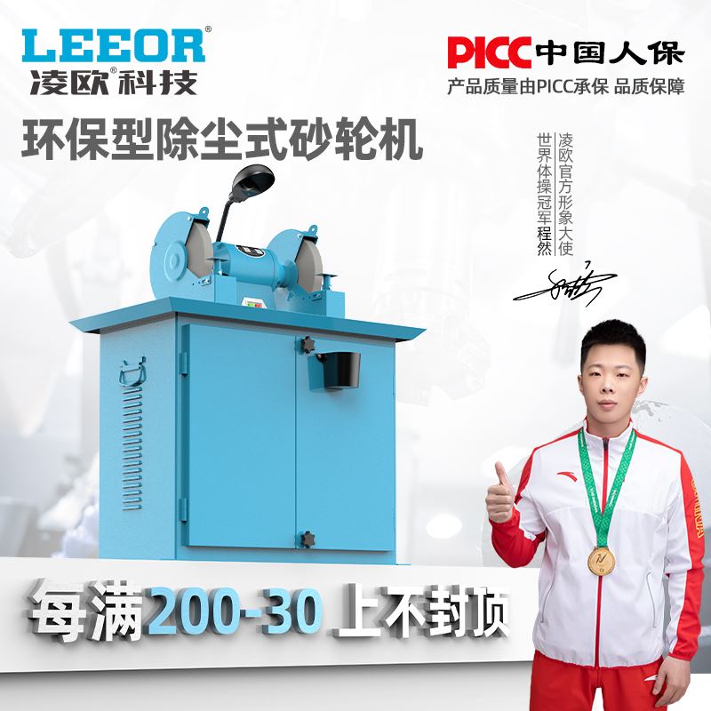 除尘式砂轮机重型工业级无尘电动台式立式沙轮吸尘小型环保磨刀机