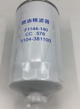 沃德收割机F1144-140/1104-381100/CC578柴油滤清器滤芯水分离器