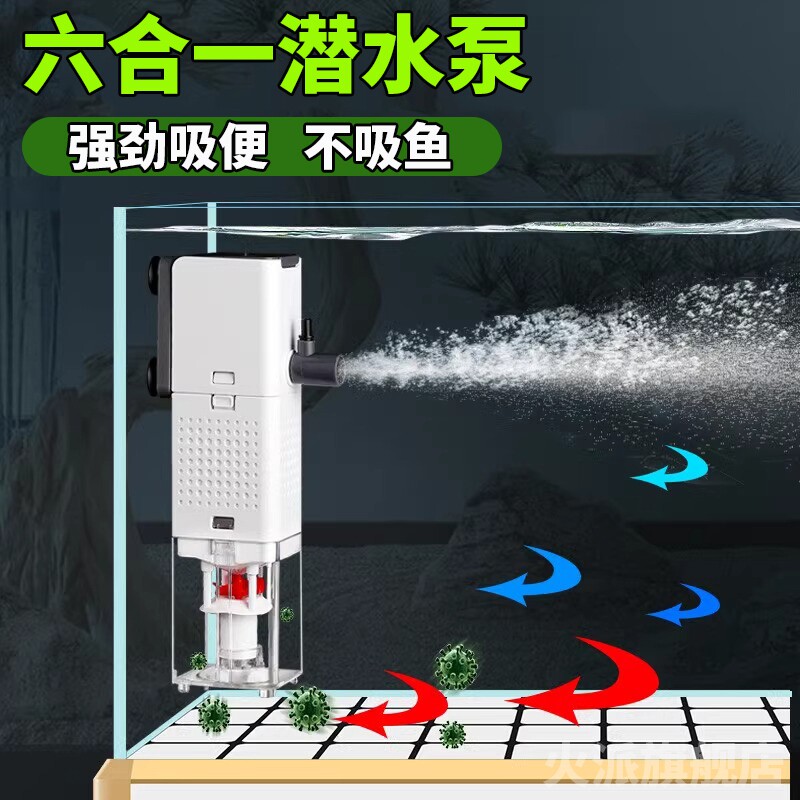 鱼缸制氧气过滤器一体机循环水泵吸粪便净水三合一养鱼小型超静音