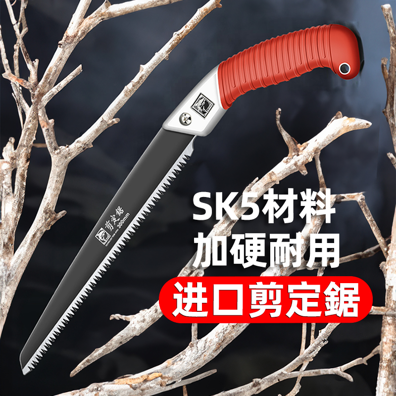 德国SK5伐木锯园艺工具修枝锯加长果树锯进口大齿手锯原装手锯子