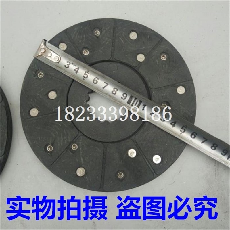 15齿 内孔40mm 外径260mm 毫米 无石棉离合器片