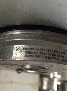 YWD92/100-2 风机用外转子电容电动机 原装正品常州祥明