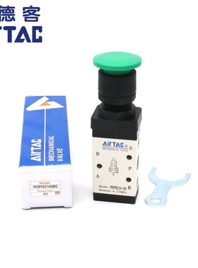 原装正品亚德客M5PM/M3PM210-06/08 110-06二位五口蘑菇头机械阀