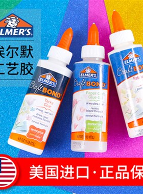 木工工具 胶 工艺胶水粘木料做史莱姆戳戳泥白乳胶美国牛头堤旁树