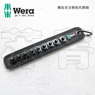 德国Wera维拉 Socket rail A套筒条带帆布带1/4英寸9位未装载