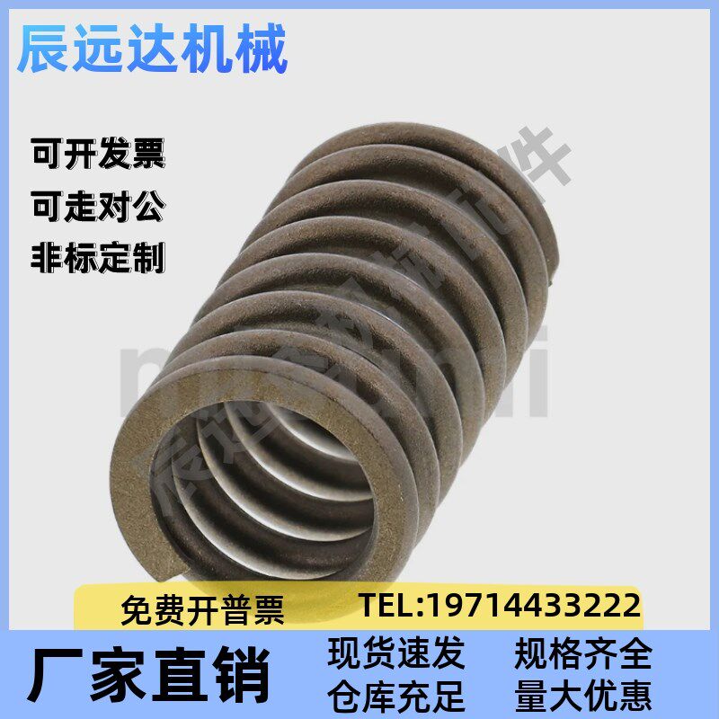 圆线弹簧UM/UR/UV/UY/UF/UHWY3-15/4-25/5-20/6-10/40/8/13/16