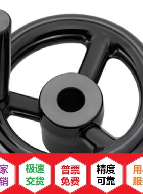 手摇辐式手轮PHLM PHLFM PHLK PHLW80 100 125 140 160 180 200