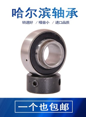 外球面轴承UE SA204 205 206 207 208 209 210 211