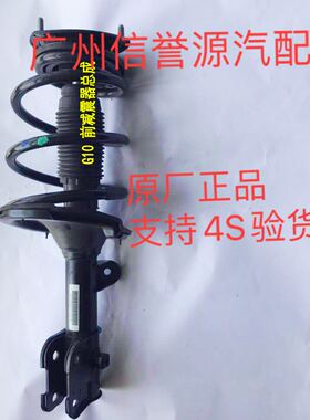 上汽大通G10前机总成前减震器大通G10前机顶胶弹簧减震器总成前机
