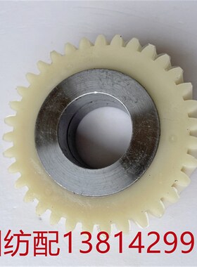 五洲纺配适用于丰田喷气织机34T牙斜齿轮过桥齿轮J5105-10021-0A