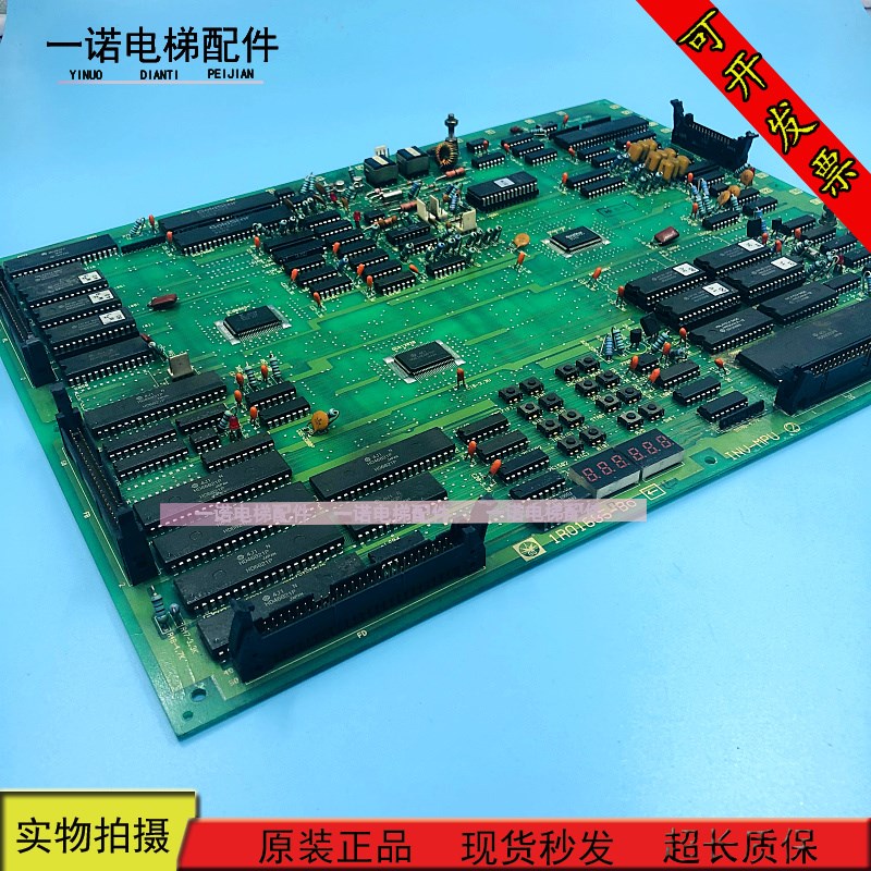 电梯配件日立电梯主板 INV-MPU 2/INV-MPU-1原装现货出售质保