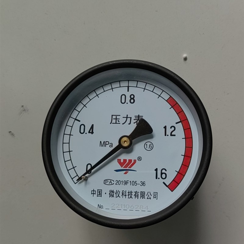 微仪轴向压力表Y100Z压力容器储气罐气压表带超压色环指示可检测