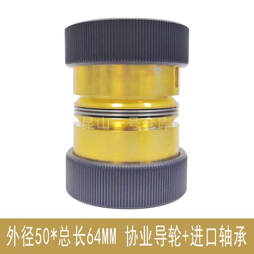 线切割导轮总成外径50总长64mm快走丝总成 益昌铜套 进口轴承包邮