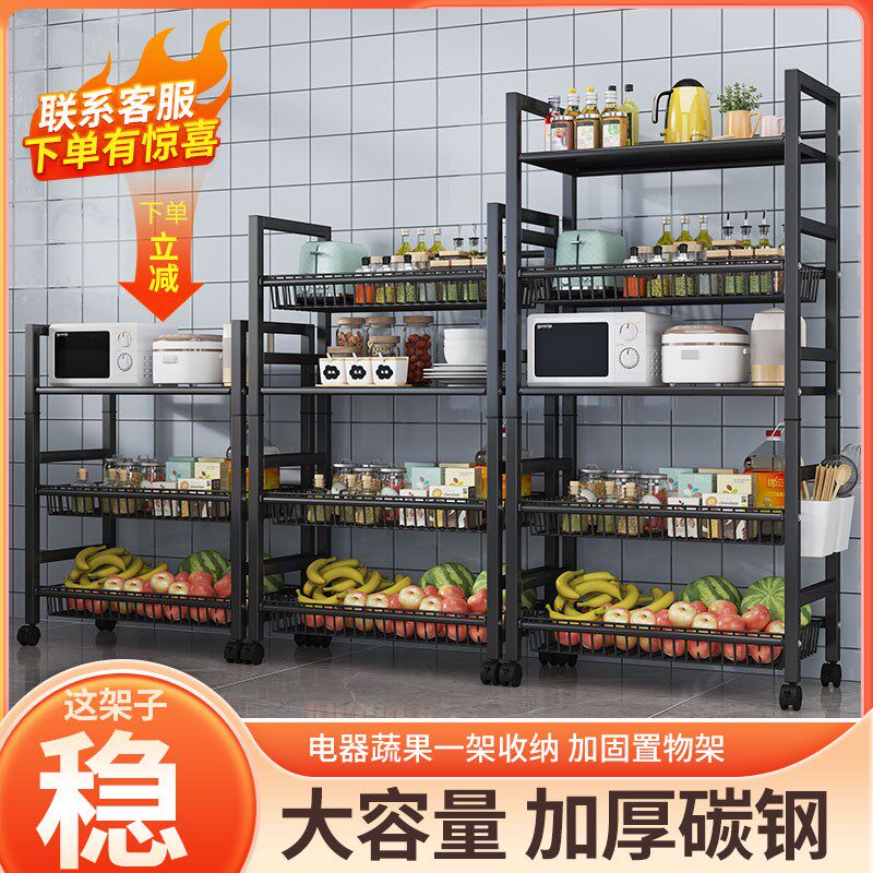 厨房置物架收纳架落地塑料多层厨房用品收纳筐整理架蔬菜篮子家用