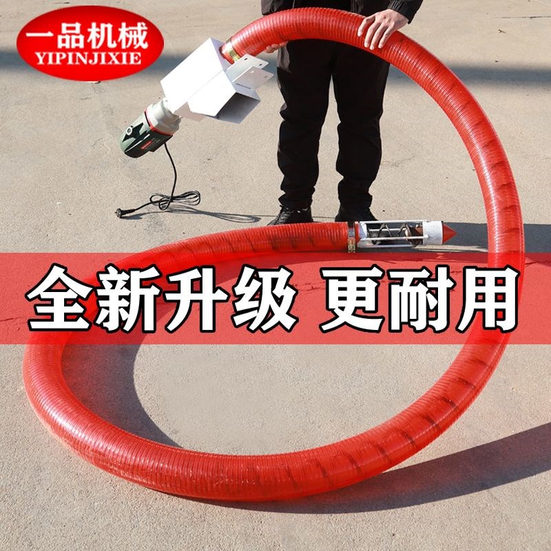 吸粮机小型家用大吸力抽粮机蛟龙软管吸粮器绞龙吸谷机吸料上料机